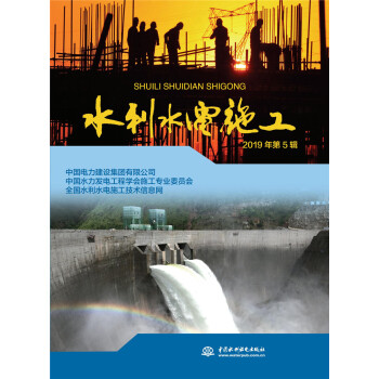 ˮ��ˮ�ʩ�� 2019���5݋