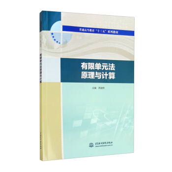 ���ކ�Ԫ��ԭ���cӋ��/��ͨ�ߵȽ�����ʮ���塱ϵ�н̲�