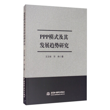 pppģʽ����l(f��)չڅ���о�