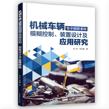 �C(j��)е܇�v���Н���ϵ�y(t��ng)ģ���������b���O(sh��)Ӌ����(y��ng)���о�