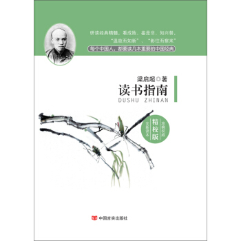 �x��(sh��)ָ�ϣ���У�棩