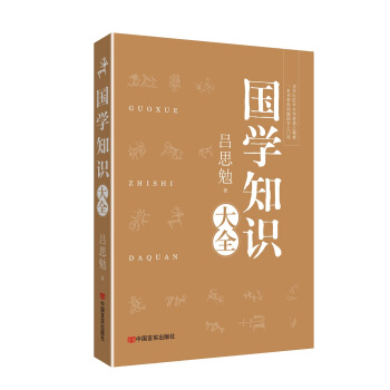 ��(gu��)�W(xu��)֪�R(sh��)��ȫ