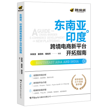 �|�ρ���ӡ�ȿ羳�����ƽ�_(t��i)�_(k��i)��ָ��