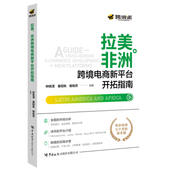 ���������޿羳�����ƽ�_(t��i)�_(k��i)��ָ��