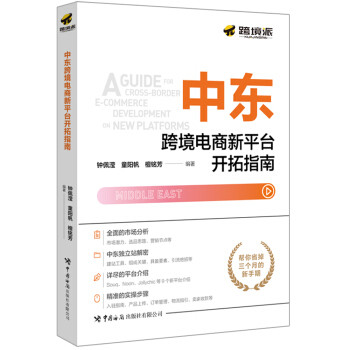 �Ж|�羳�����ƽ�_(t��i)�_��ָ��