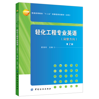 �p�����̌��I(y��)Ӣ�Z��Ⱦ�����򣩣���2�棩/��ͨ�ߵȽ�����ʮ���塱��ί��Ҏ(gu��)���̲ģ����ƣ�������P1����