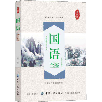 ��(gu��)�Z(y��)ȫ�b