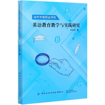 ��(d��ng)���е��I(y��)�W(xu��)УӢ�Z�����̌W(xu��)�c���`�о�