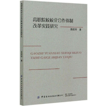 ��ԺУУ������w�Ƹĸ(sh��)�`�о�