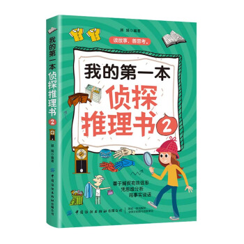 �ҵĵ�һ����̽�����2