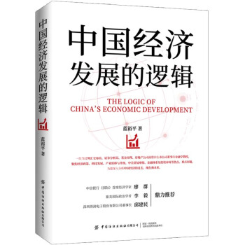 �Ї���(j��ng)��(j��)�l(f��)չ��߉݋