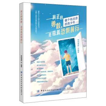 �������¸����ǎ����֑�ǰ��