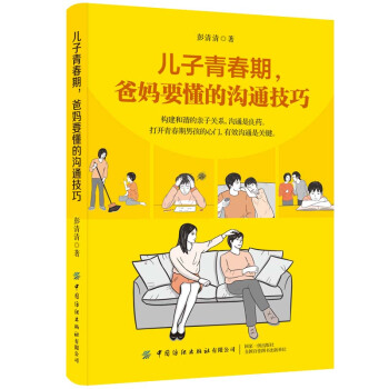 �����ഺ�����֋�Ҫ���Ĝ�ͨ����