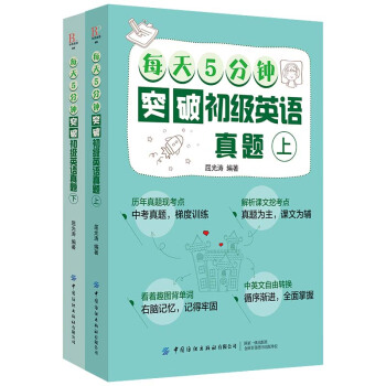 ÿ��5���ͻ�Ƴ���(j��)Ӣ�Z(y��)���}�����£�