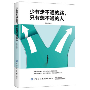 �����߲�ͨ��·��ֻ���벻ͨ����