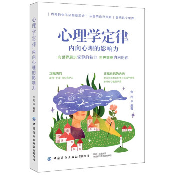 ����W(xu��)���ɣ���(n��i)��������Ӱ���