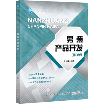 ���b�a(ch��n)Ʒ�_(k��i)�l(f��)����3�棩