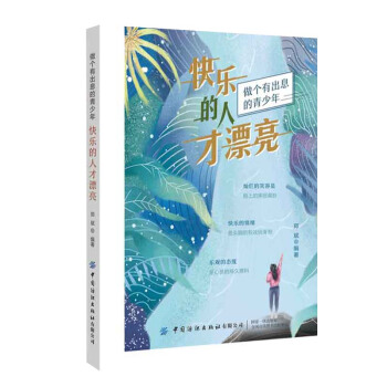 �옷���˲�Ư��