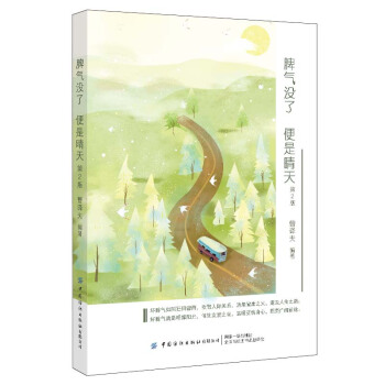 Ƣ��]�ˣ��������죨��2�棩