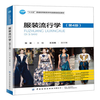 ���b���ЌW(xu��)����4�棩