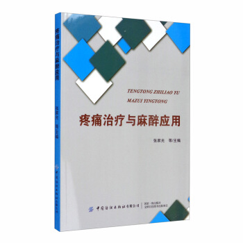 ��ʹ�ί��c���푪(y��ng)��