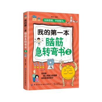 �ҵĵ�һ���X��D(zhu��n)����2