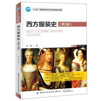 �������bʷ����3�棩