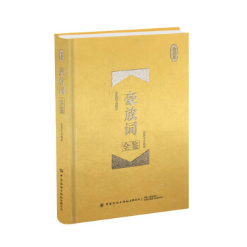 �����~ȫ�b����ذ棩