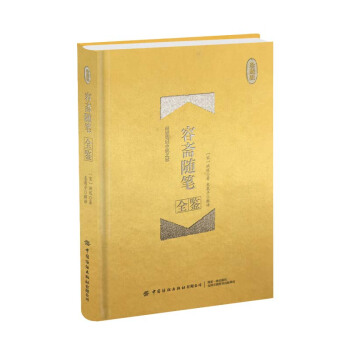 ���S�S�Pȫ�b����ذ棩