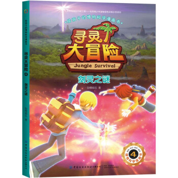 �o���ӵĲ���ƌW(xu��)������ ���`��ð�U(xi��n)4 ���`֮�i