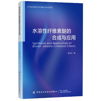 ˮ�����w�S���ѵĺϳ��c����