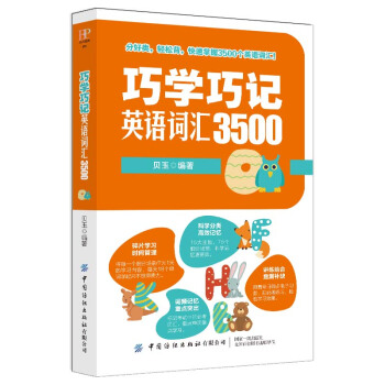 �ɌW(xu��)��ӛӢ�Z�~�R3500