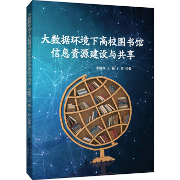 ��(sh��)��(j��)�h(hu��n)���¸�У�D��(sh��)�^��Ϣ�YԴ���O(sh��)�c����