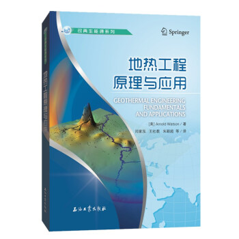 ��?z��)Ṥ��ԭ���c��(y��ng)��