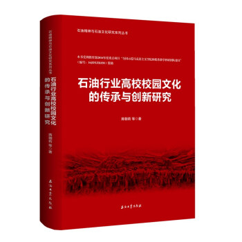 ʯ���ИI(y��)��УУ�@�Ļ��Ă����c��(chu��ng)���о�