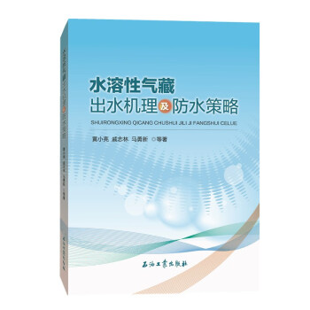 ˮ���Ԛ�س�ˮ�C(j��)������ˮ����