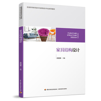 �Ҿ߽Y(ji��)��(g��u)�O(sh��)Ӌ(j��)����ͨ�ߵȽ����҃�(n��i)�c�Ҿ��O(sh��)Ӌ(j��)���I(y��)ϵ�н̲ģ�