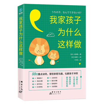 �ҼҺ��Ӟ�ʲô�@������88�t���c(di��n)�E�[���ƿ��H�ܜ�ͨ�������H�ӛ_ͻ