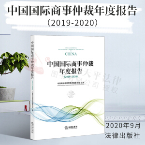 �Ї����H�����ٲ���Ȉ�棨2019-2020��