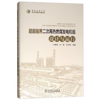 �����R������ٟ�ȼú�l(f��)늙C(j��)�M�O(sh��)Ӌ(j��)�c�\(y��n)��