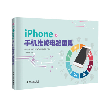 iPhone�֙C(j��)�S���·�D��