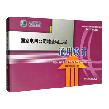 ��(gu��)��늾W(w��ng)��˾ݔ׃늹���ͨ���O(sh��)Ӌ(j��)��ݔ늾�·�ڿט����A(ch��)�փ�(c��)��2017��棩