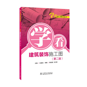 �W(xu��)����������ʩ���D����  �W(xu��)�������b�ʩ���D���ڶ��棩