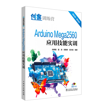 ��(chu��ng)��Ӗ(x��n)���I Arduino Mega2560��(y��ng)�ü��܌�(sh��)Ӗ(x��n)