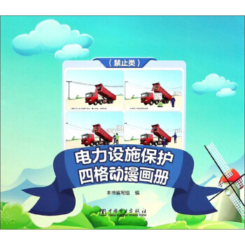 ����O(sh��)ʩ���o�ĸ�������ԣ���ֹ�