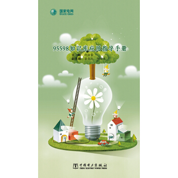 95598֪�R�쑪��ָ���փ�