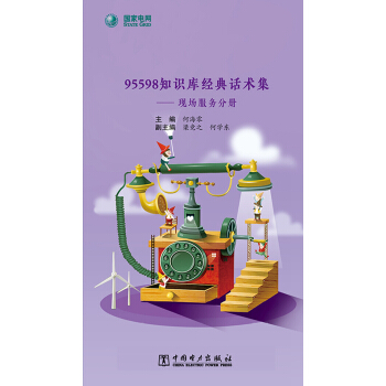 95598֪�R(sh��)��(k��)��(j��ng)��Ԓ�g(sh��)�������F(xi��n)��(ch��ng)����(w��)�փ�(c��)