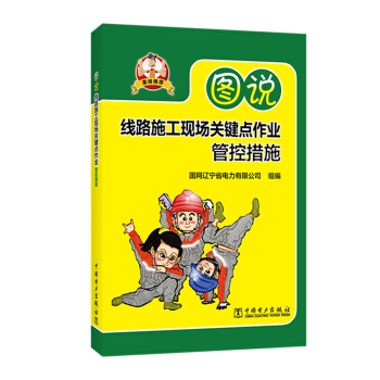 �D�f��·ʩ���F(xi��n)���P(gu��n)�I�c(di��n)���I(y��)�ܿش�ʩ