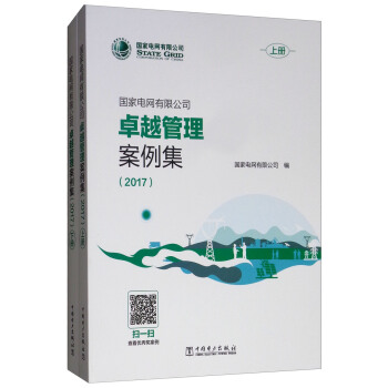 ��(gu��)��늾W(w��ng)���޹�˾׿Խ������������2017 ���b��2��(c��)��