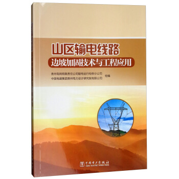 ɽ�^(q��)ݔ늾�·߅�¼ӹ̼��g(sh��)�c���̑�(y��ng)��